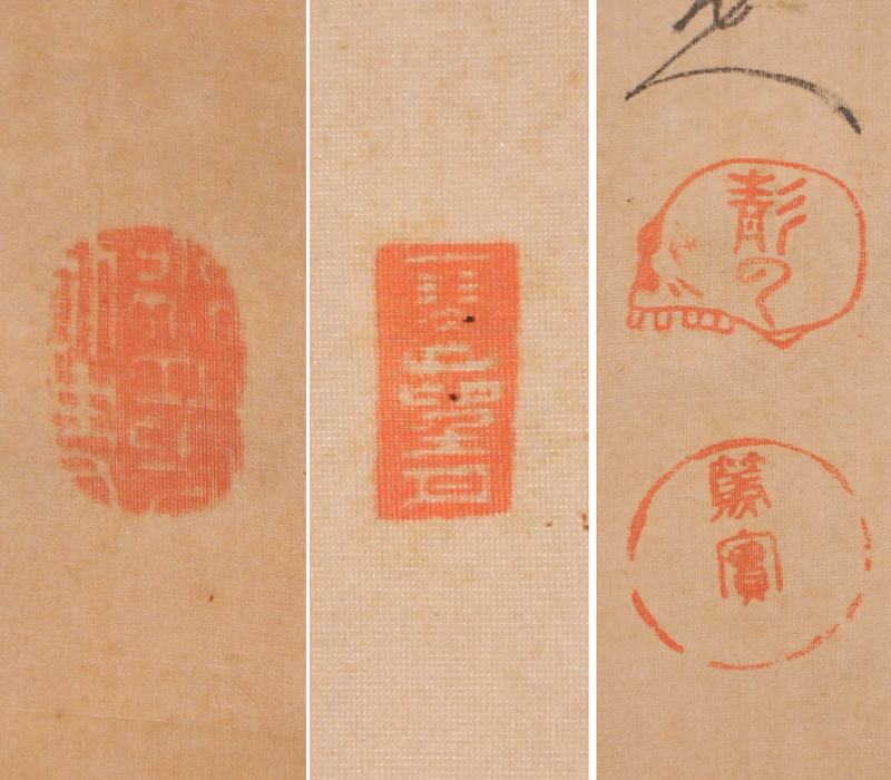 【真作】小笠原（筆）篤實「達磨画賛」庚戌 1790年 寛政2年 軸 掛軸 箱 古画 肉筆 水墨 人物 掛け軸 骨董 書画 絵画 日本画 　　z2855o_画像7