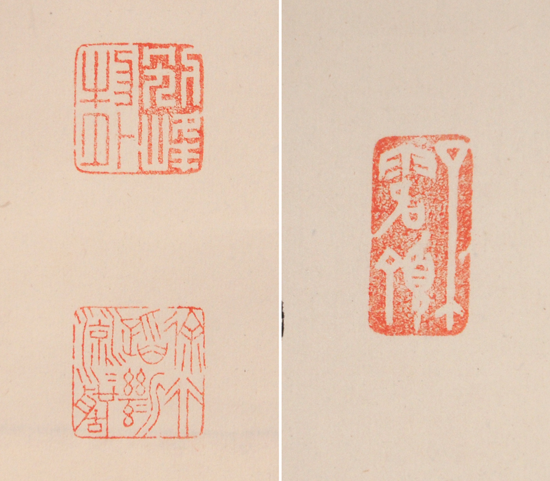 真作】武田物外(筆)宝珠画賛 如意宝珠 福寿 紙本 軸 掛軸 箱 /古画