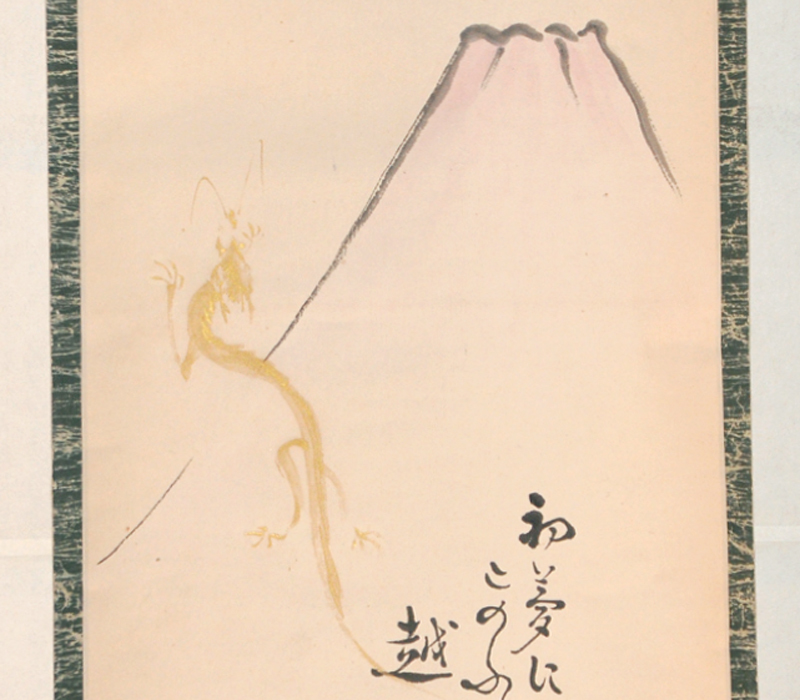 【真作】平尾竹霞「富士越の龍」軸 掛軸 共箱 /南画 古画 肉筆 山水 花鳥 鳥獣 水墨 古美術 古書 掛け軸 骨董 書画 絵画 日本画　z2779o_画像2