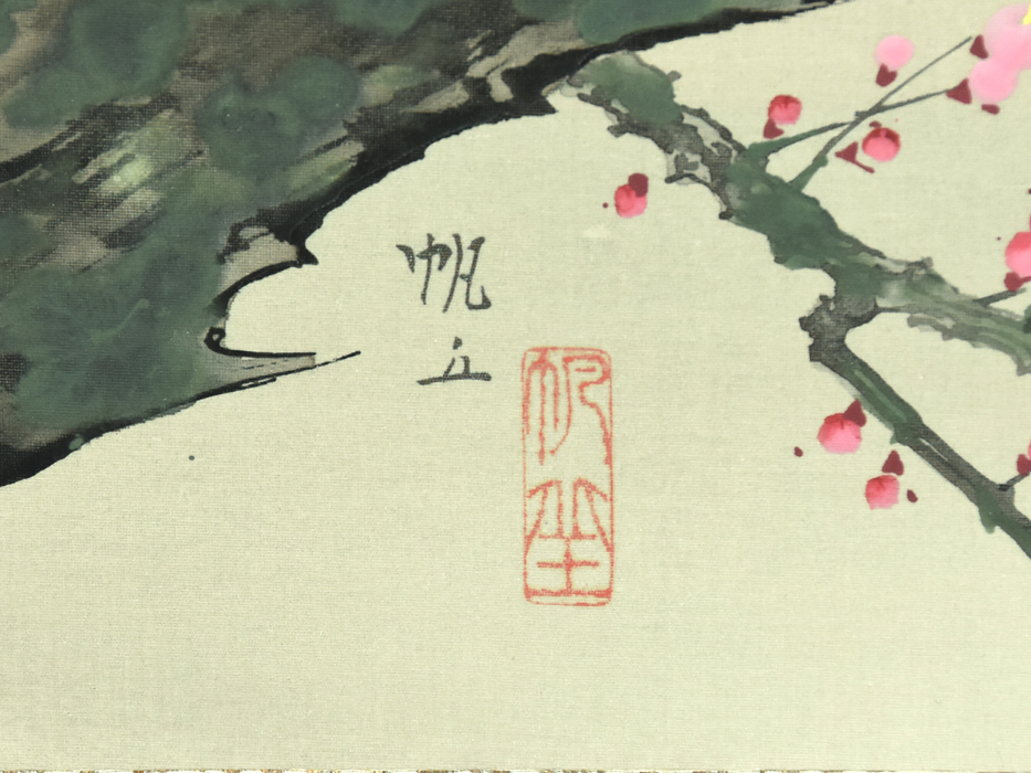 Yahoo!オークション - 【真作】 山田帆丘 (作) 梅花小禽 軸 Yahoo!オークション - 【真作】 山田帆丘 (作) 梅花小禽 軸
