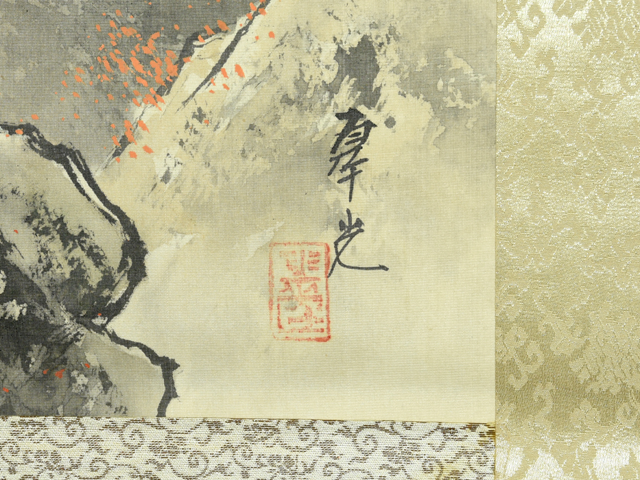 Yahoo!オークション - 【真作】 福田翠光(作)「秋景」 軸 掛軸 Yahoo!オークション - 【真作】 福田翠光(作)「秋景」 軸 掛軸