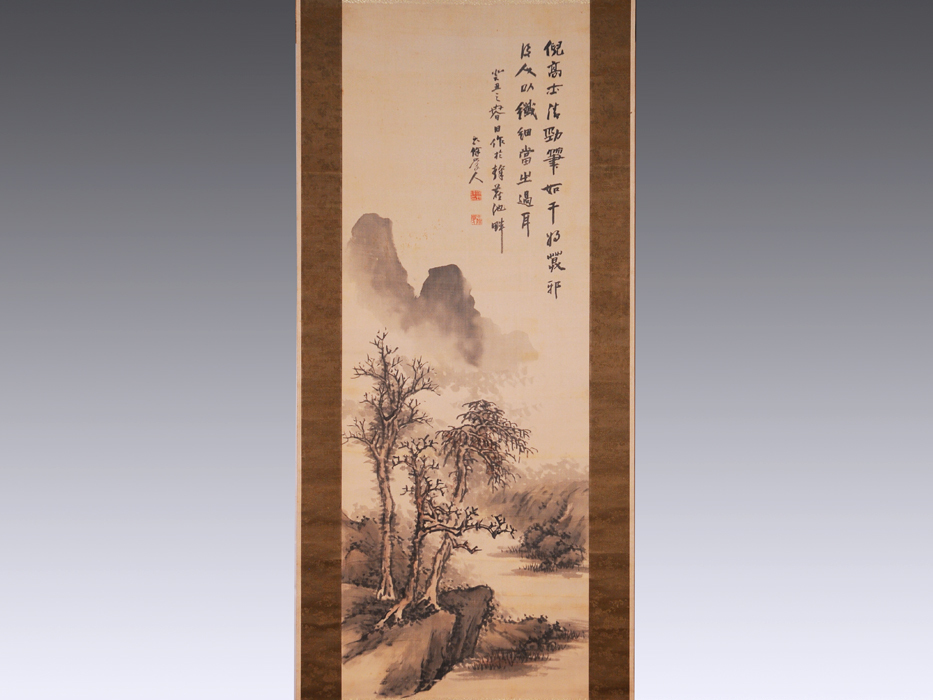不詳】//深野知堂/知堂 /六餘学人/山水画賛/山水/布袋屋 不詳】//深野知堂/知堂 /六餘学人/山水画賛/山水/布袋屋