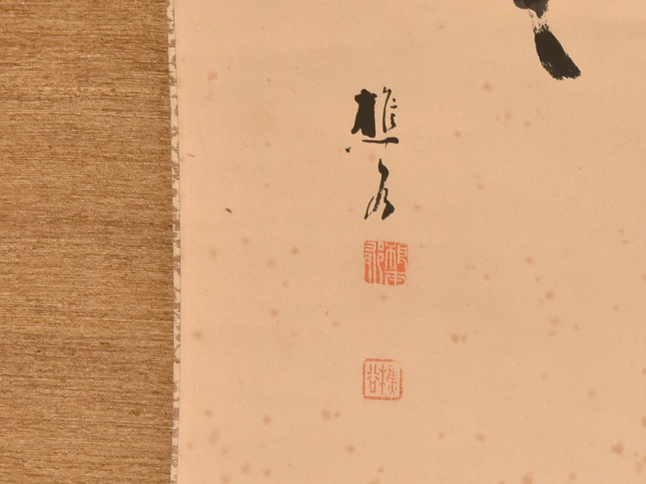 真作】 掛軸 根本樵谷 双馬図 関場 不二彦(理堂)賛 書画 絵画 y1234