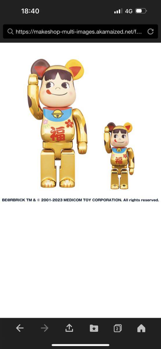 新品本物 【新品未開封】招き猫ペコちゃん福金メッキ100%400