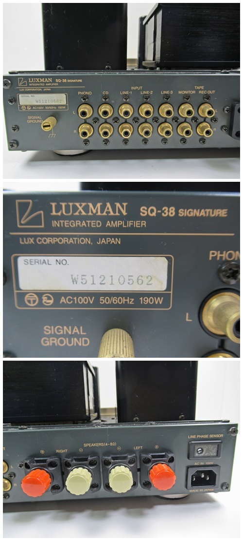 ◆[A102]LUXMAN　ラックスマン　管球式プリメインステレオアンプ　SQ-38Signature　インテグレーテッドアンプ　動作確認済_画像8