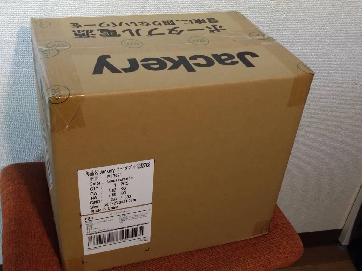新品未開封】Jackery ポータブル電源 708 | www.bauen.com.ar