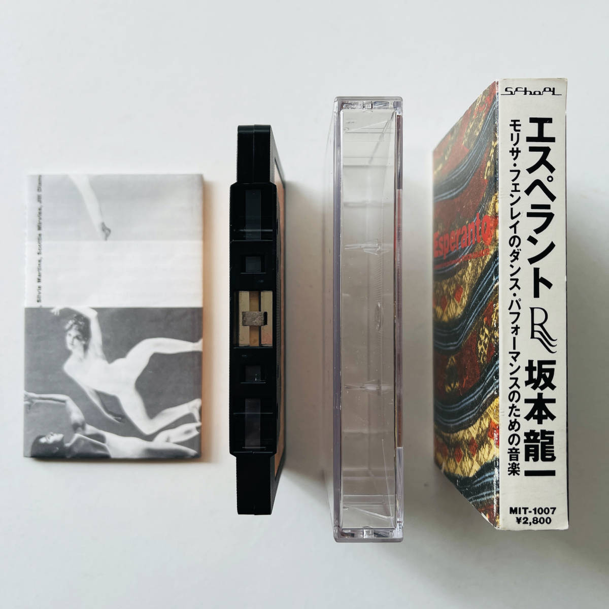 YMOカセットテープ4巻セット 希少盤含 | www.tspea.org