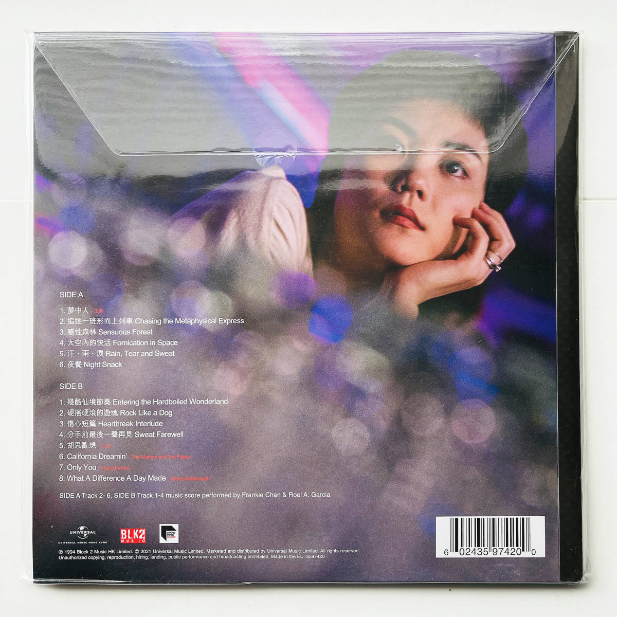 希少限定盤レコード〔 恋する惑星 サントラ / フェイ・ウォン 夢中人