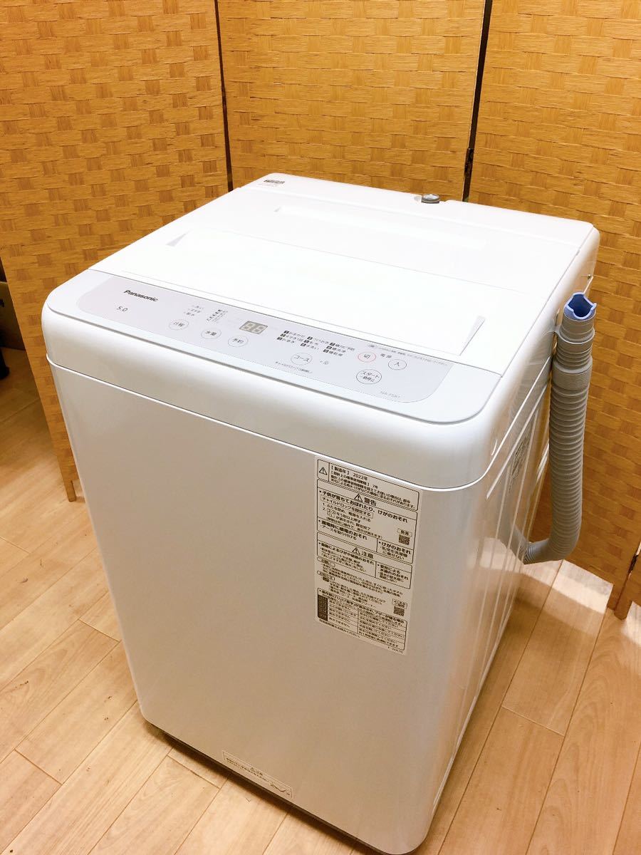 超美品】Panasonic パナソニックNA-F5B1 2022年製5kg 全自動洗濯機中古