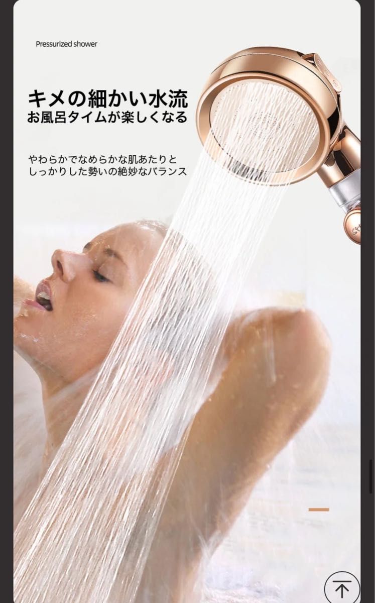高級シャワーヘッド　節水　塩素除去　水圧調節　浄水　止めボタン　ペット　おすすめ