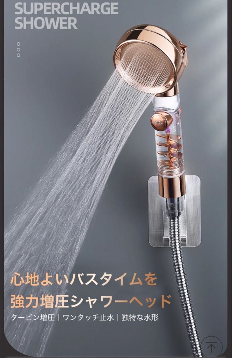 高級シャワーヘッド　節水　塩素除去　水圧調節　浄水　止めボタン　ペット　おすすめ