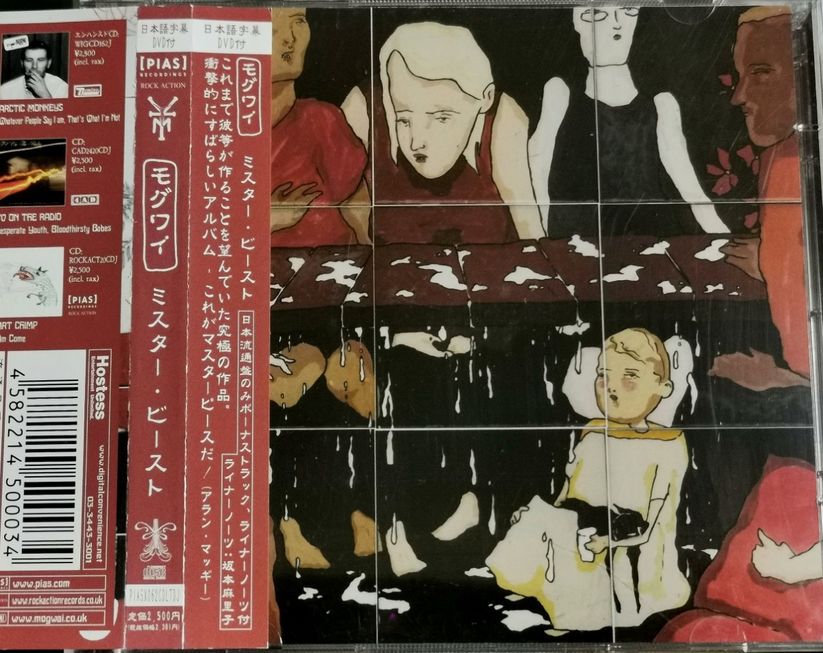 【MOGWAI/MR.BEAST】 モグワイ/国内CD＋DVD・帯付_画像1