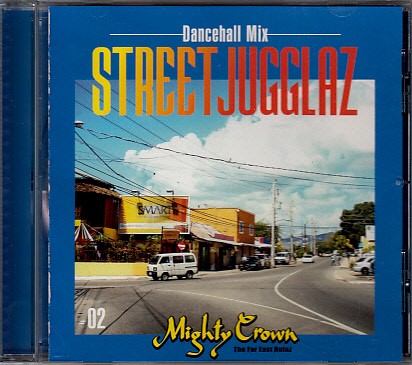 [MIGHTY CROWN/STREET JUGGLAZ: DANCEHALL MIX #02] COJIE/MASTA SIMON/CD