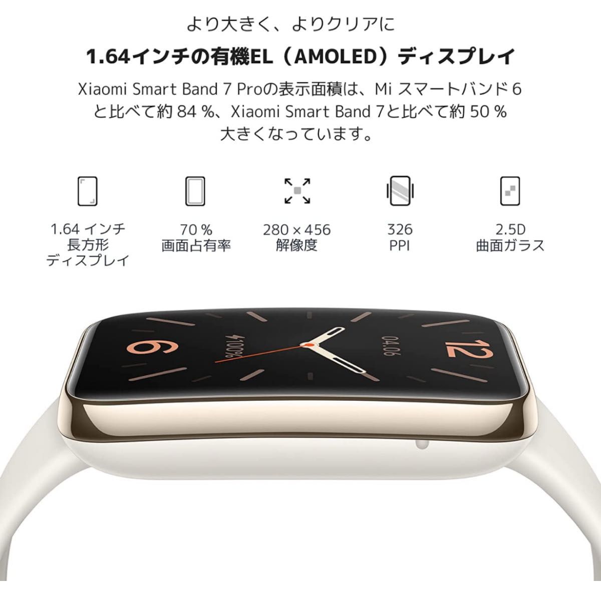 新品未開封 Xiaomi smart band 7 Pro グローバル版 日本語対応 | riche-law.com