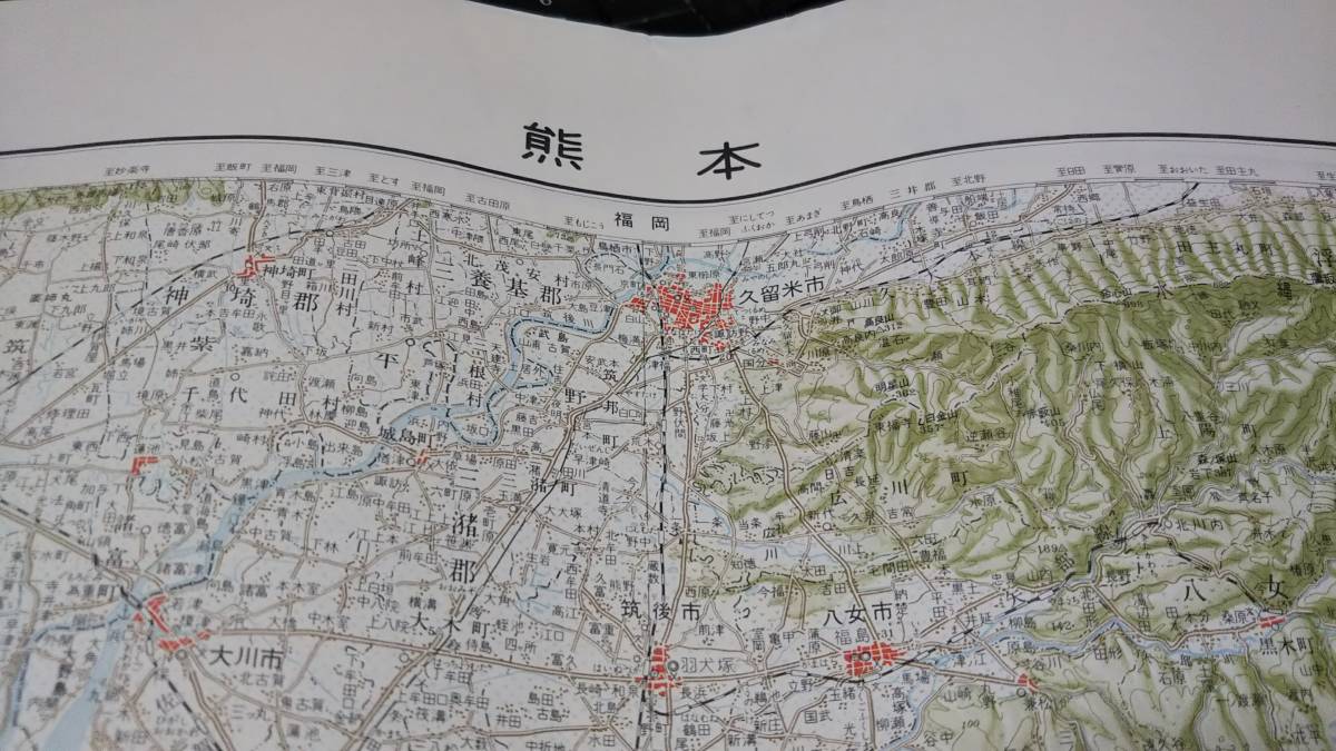 熊本　熊本県　古地図　資料　昭和33年測量　昭和37年　印刷　発行　A2203_画像1