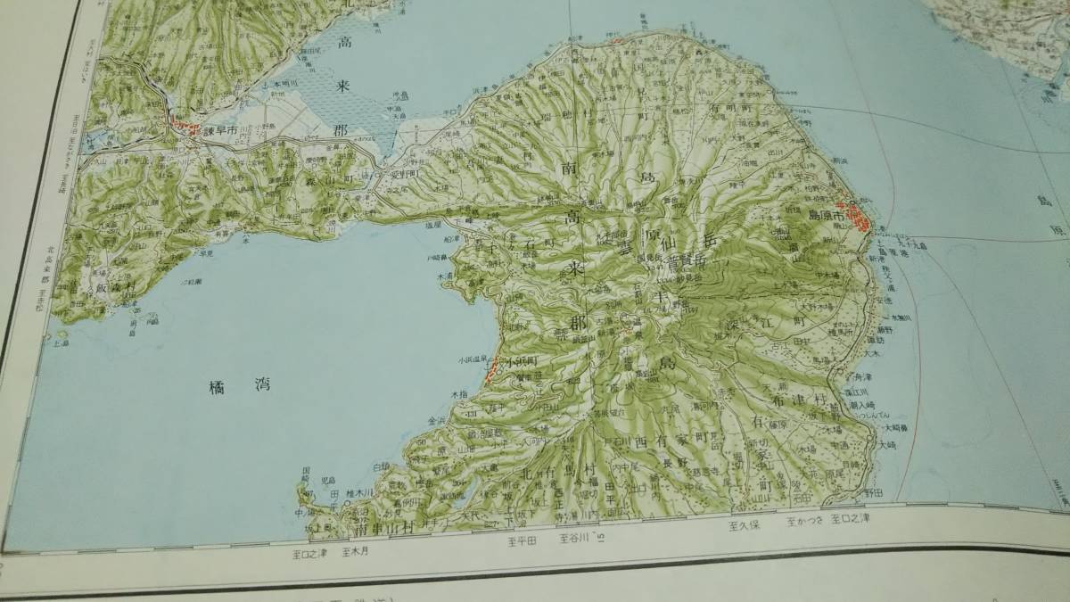 熊本　熊本県　古地図　資料　昭和33年測量　昭和37年　印刷　発行　A2203_画像4