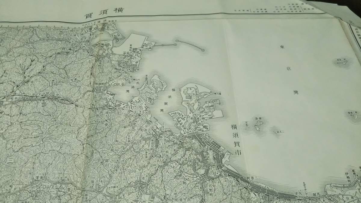 横須賀 神奈川県 古地図 地形図 地図 資料 46×57cm 明治36年測量 横須賀 神奈川県 古地図 地形図 地図 資料 46×57cm 明治36年測量