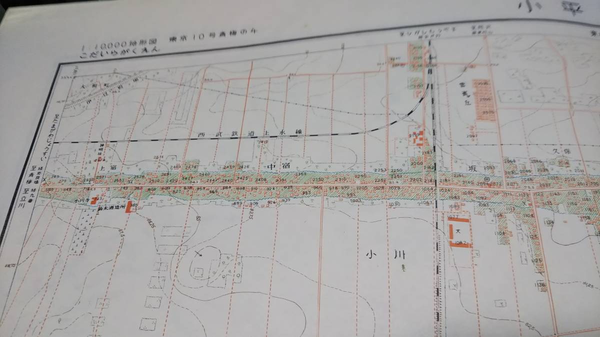 小平学園　東京都　古地図　 地形図　地図　資料　46×57cm　テープ　昭和22年測量　　昭和30年印刷　発行　　B2303_画像3