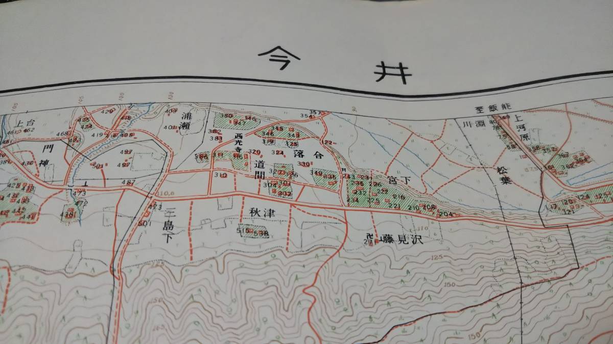 今井　青梅市　東京都　埼玉県　古地図　 地形図　地図　資料　46×57cm　　昭和21年測量　昭和30年印刷　発行　　B2303_画像1