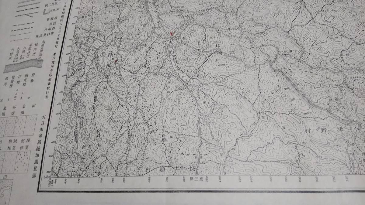 府中　福島県　古地図 　地形図　地図　資料　46×57cm　（書き込み多し表裏）　明治31年測量　　明治34年印刷　発行　B2303_画像4