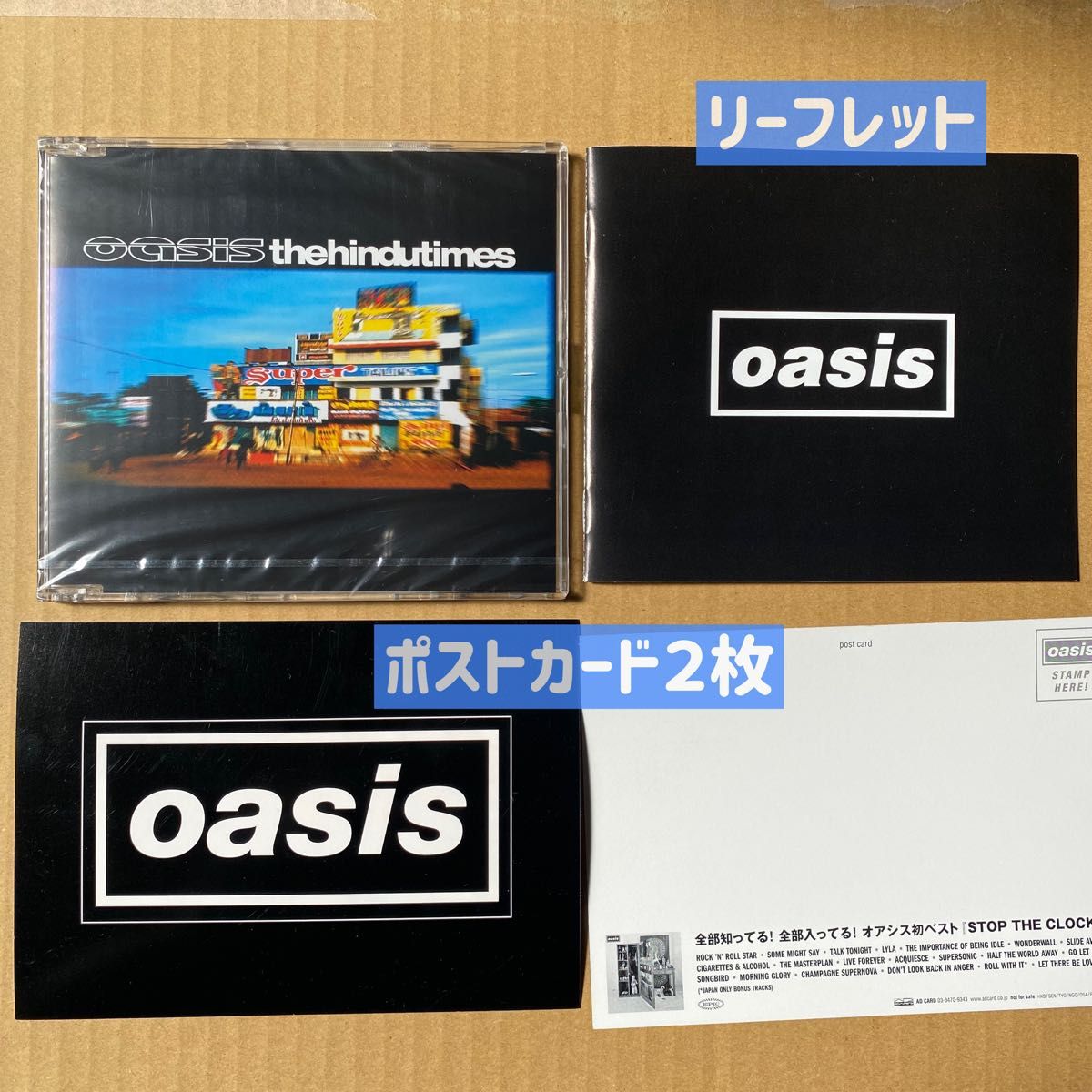 ★oasis『オアシス コンプリートシングルコレクション '94-'05』完全生産限定盤 BOX仕様(CD25枚+リーフレット付)