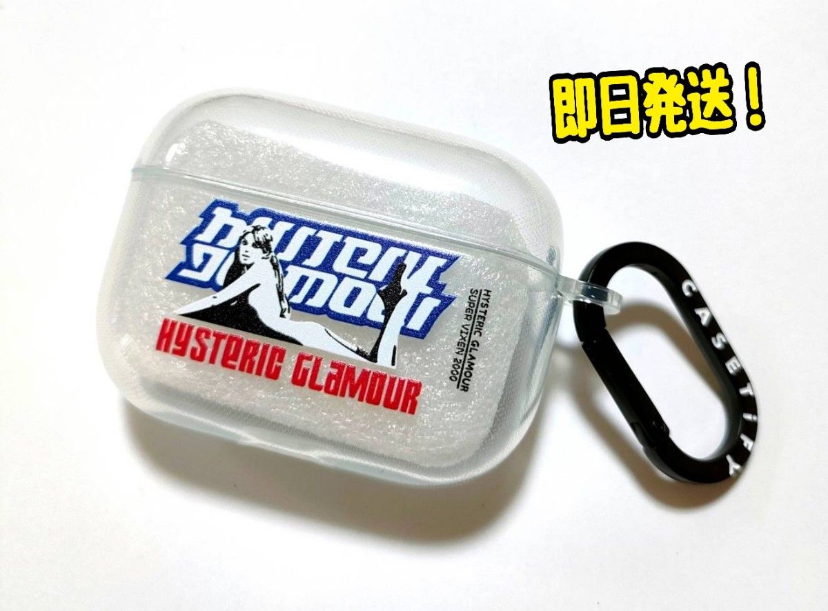 HYSTERIC GLAMOURケース/AirPods proケース/ヒステリック HYSTERIC GLAMOURケース/AirPods proケース/ヒステリック