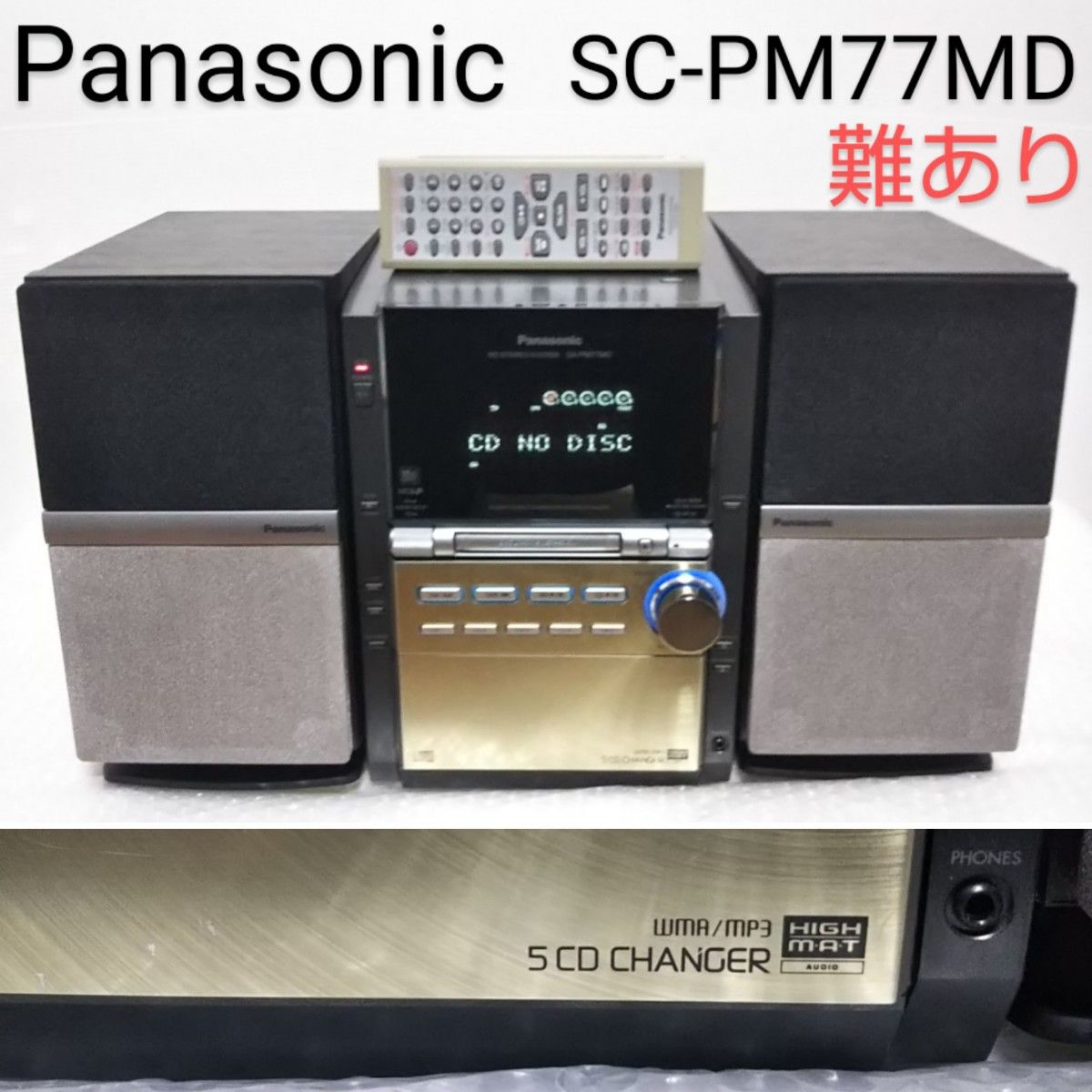 Panasonic MDステレオシステムSC-PM77MD 難あり|Yahoo!フリマ Panasonic MDステレオシステムSC-PM77MD 難あり|Yahoo!フリマ