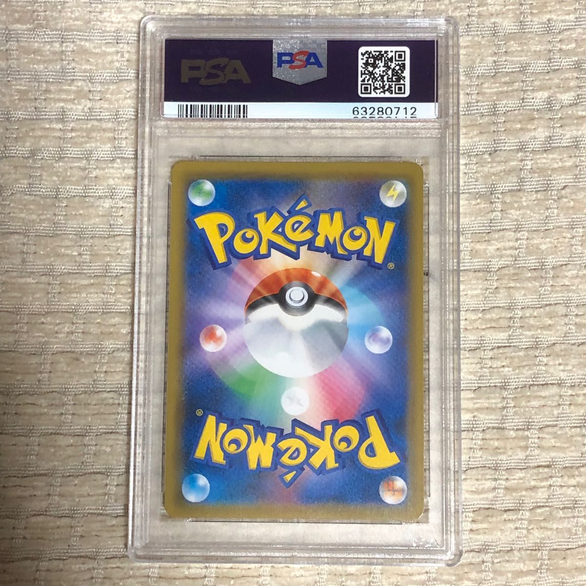 ◯美品◯ ルスワール sr psa10 ウルトラシャイニー ポケモンカード