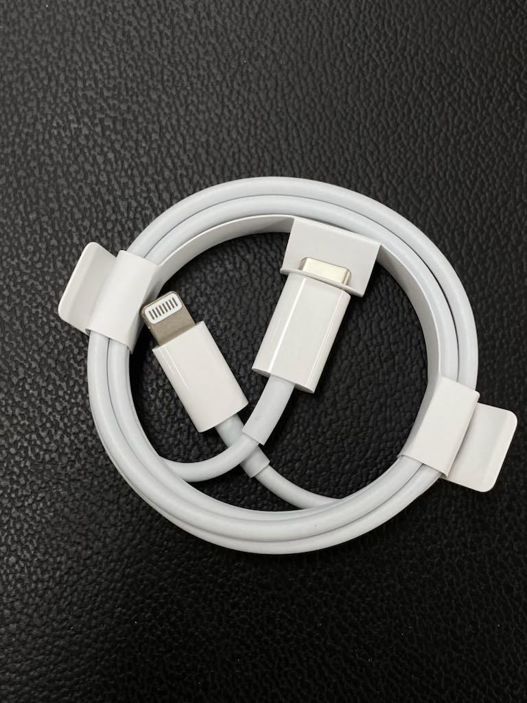Apple ライトニング タイプC iPhone 付属品 純正 Lightningケーブル