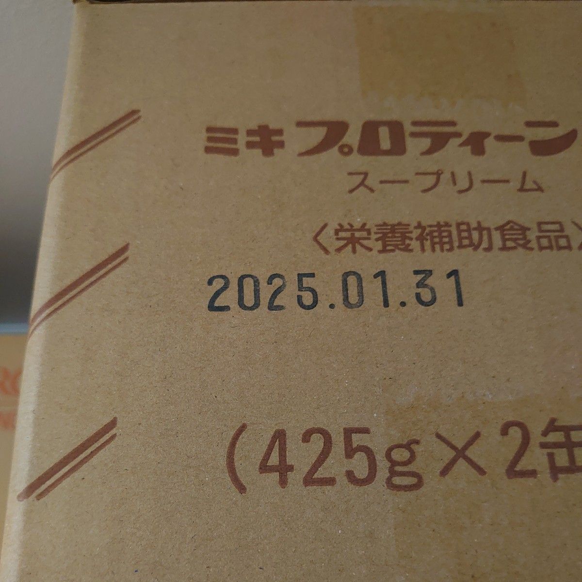 ミキ プロティーン95 スープリーム 検ミキプルーン プロテイン 8缶