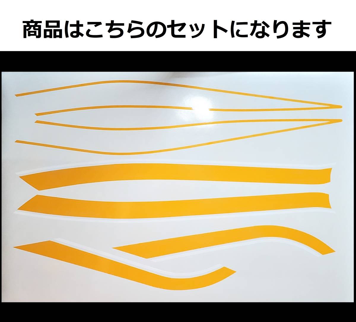 ZEPHYR ゼファー1100専用 玉虫タイプライン タンクステッカー フル