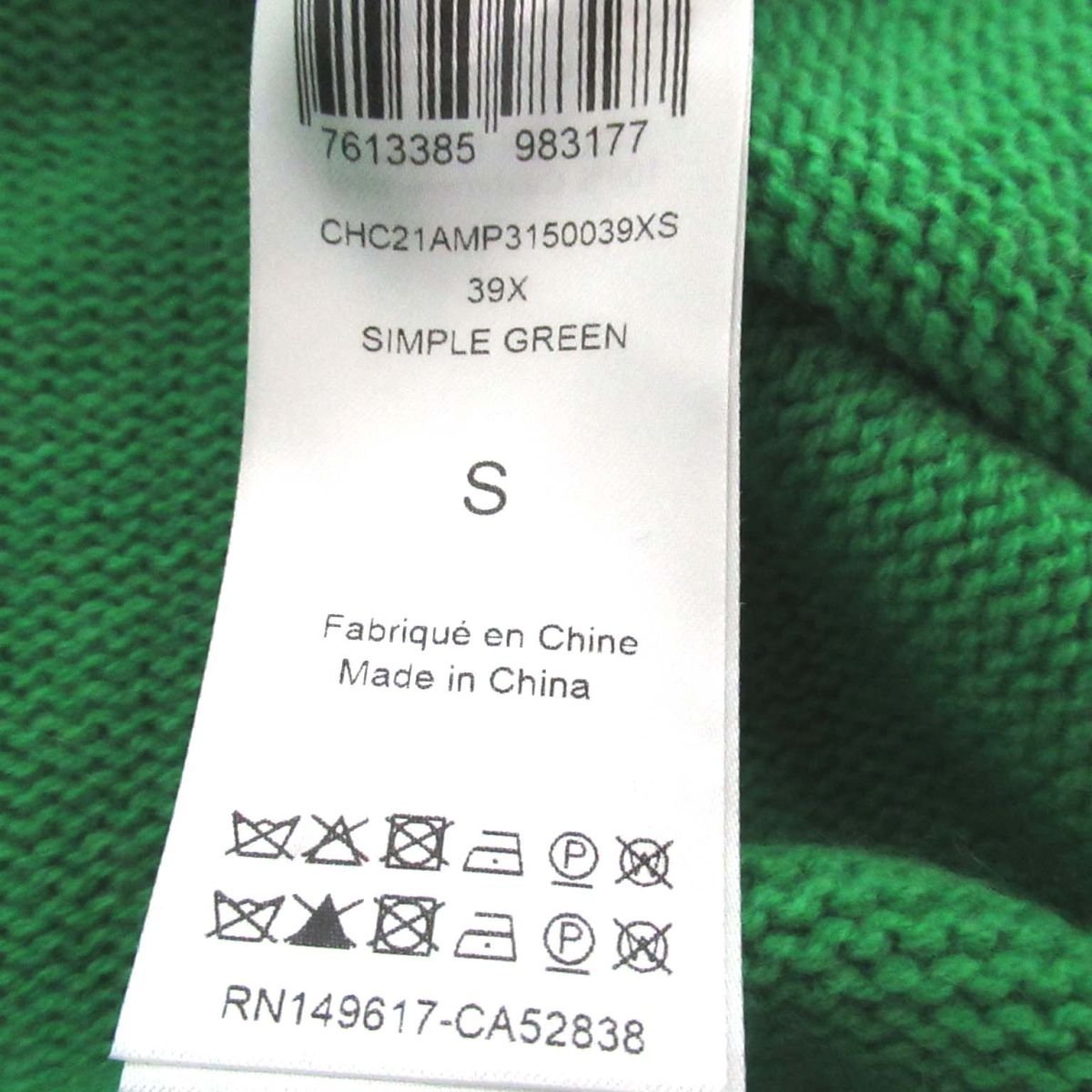 美品 21AW Chloe クロエ カシミヤ100％ タートルネック オーバーサイズ ニット セーター プルオーバー Sサイズ 緑 グリーン C0304_画像5