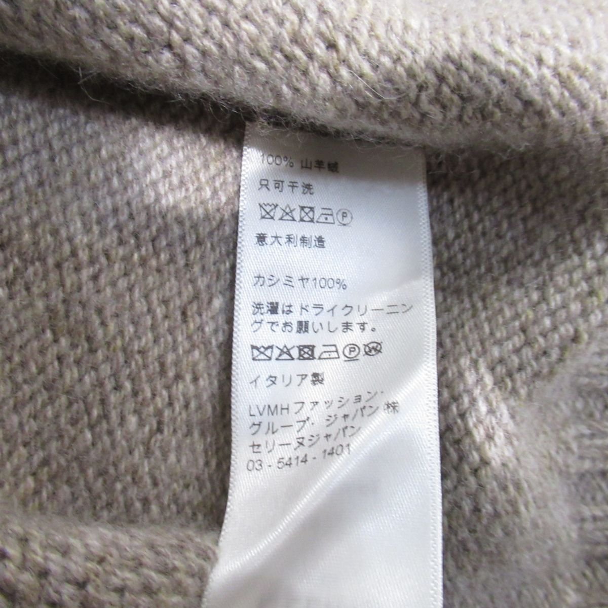 美品 20-21AW CELINE セリーヌ エディ期 カシミア100% タートルネック