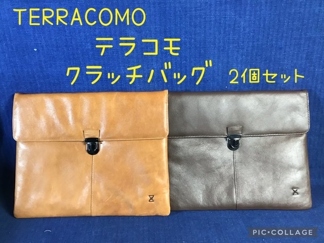 ☆TERRACOMO テラコモ クラッチバッグ 2個セット 本革 ☆中古品_画像1