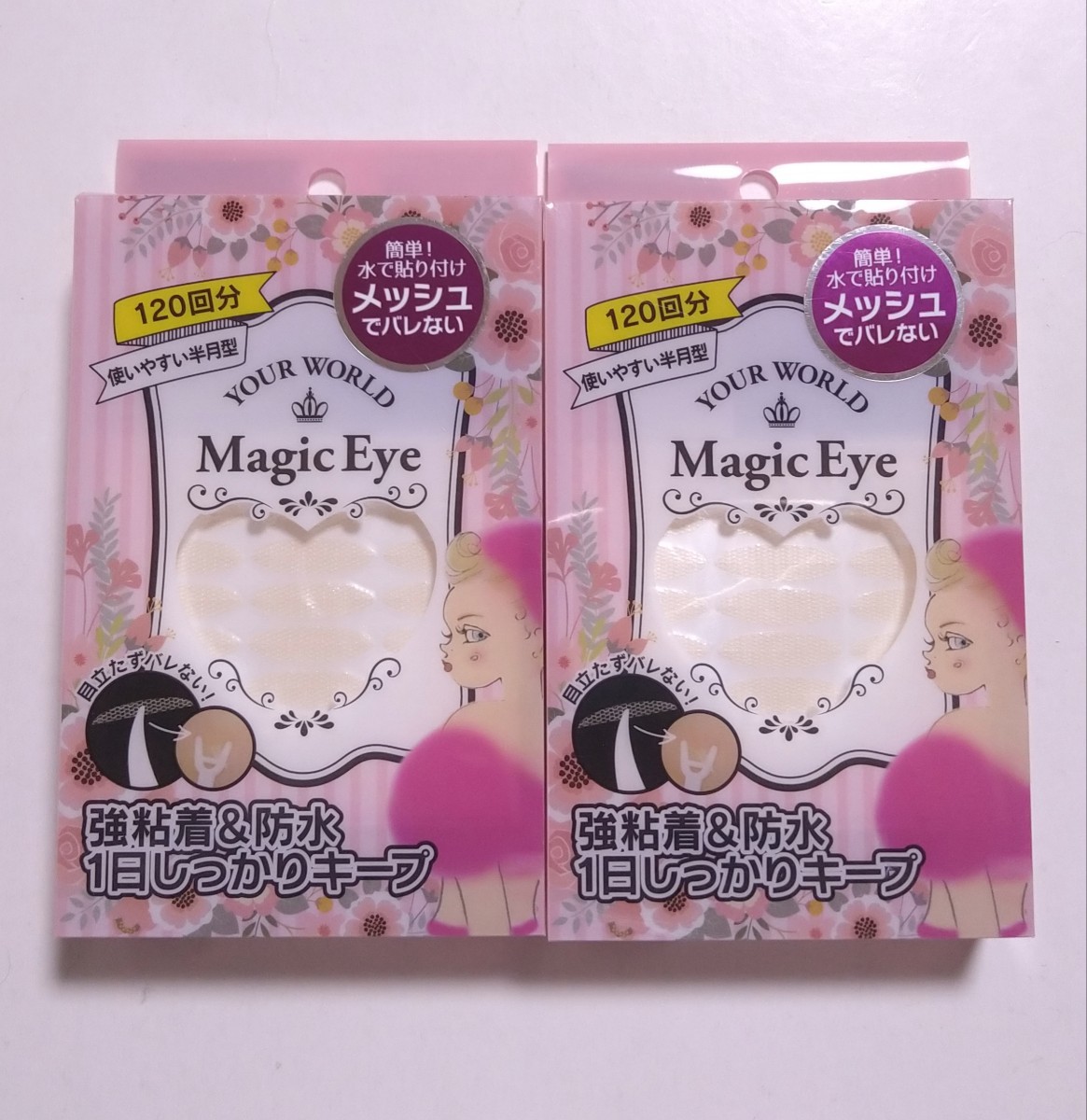 Magic Eye Magic I mesh I tape two -ply for tape 120 batch 2 piece set 