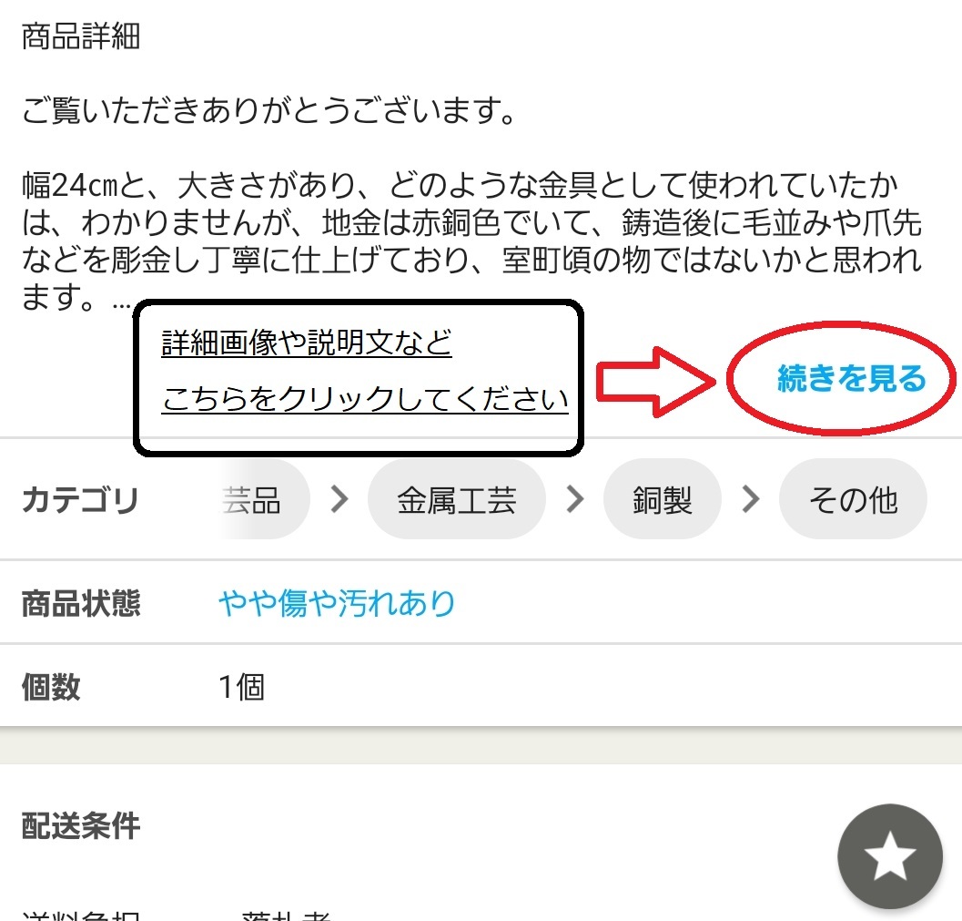 【 室町時代　自然釉備前四耳壺 】六古窯 古陶磁 甕 自然釉 花器 花瓶 耳付壷 窯印 検索：丹波 信楽 越前 常滑_画像9