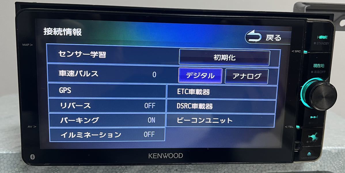 KENWOOD ケンウッド メモリーナビ MDV-Z702W★地図デ-タ2014年★(0012KW)_画像3