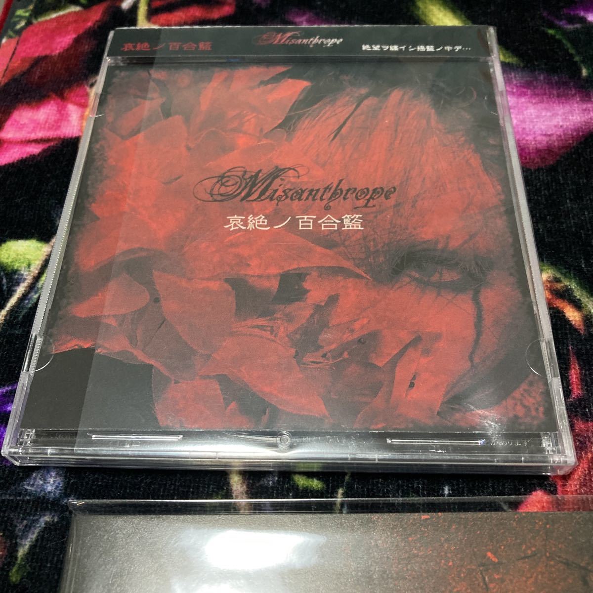 Misanthrope 会場限定CD2枚 デモテープ4本セット 検 Crucifixion Misanthrope 会場限定CD2枚 デモテープ4本セット 検 Crucifixion
