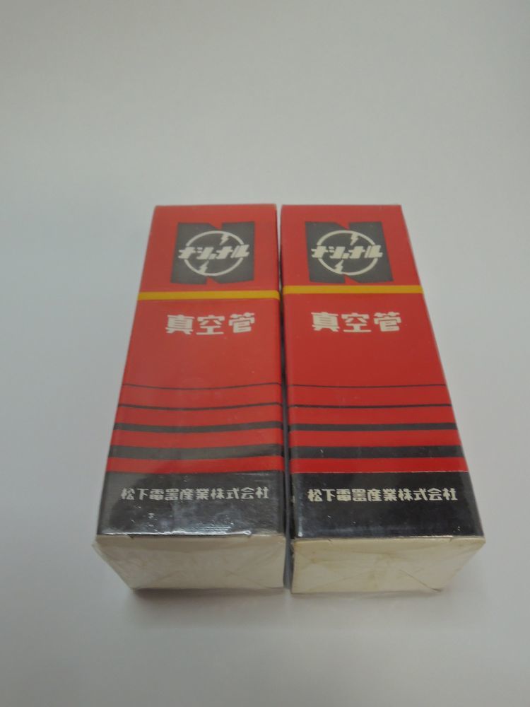 # Matsushita electro- vessel National vacuum tube 1X2B 2 piece unopened new goods present condition delivery 