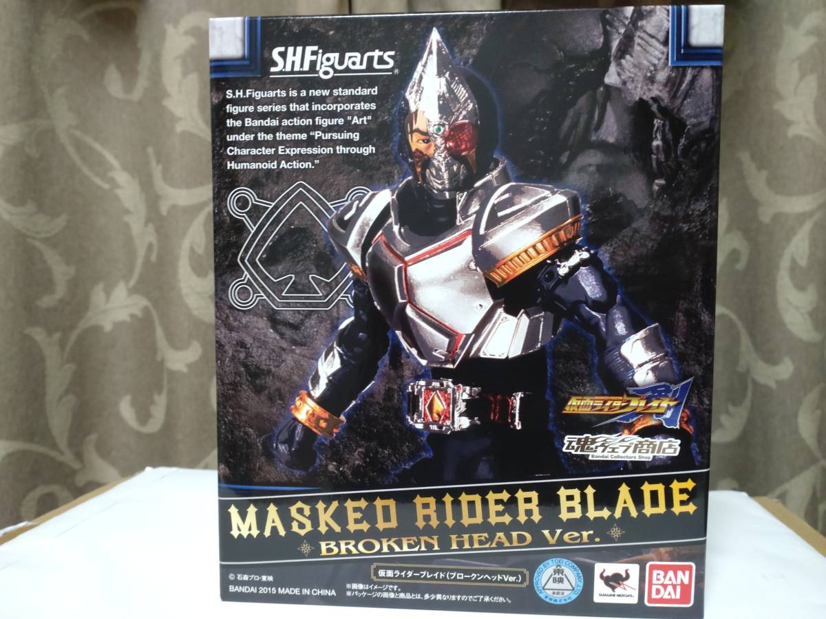 正規品 魂ウェブ 限定 S H Figuarts 仮面ライダーブレイド（ブロークン