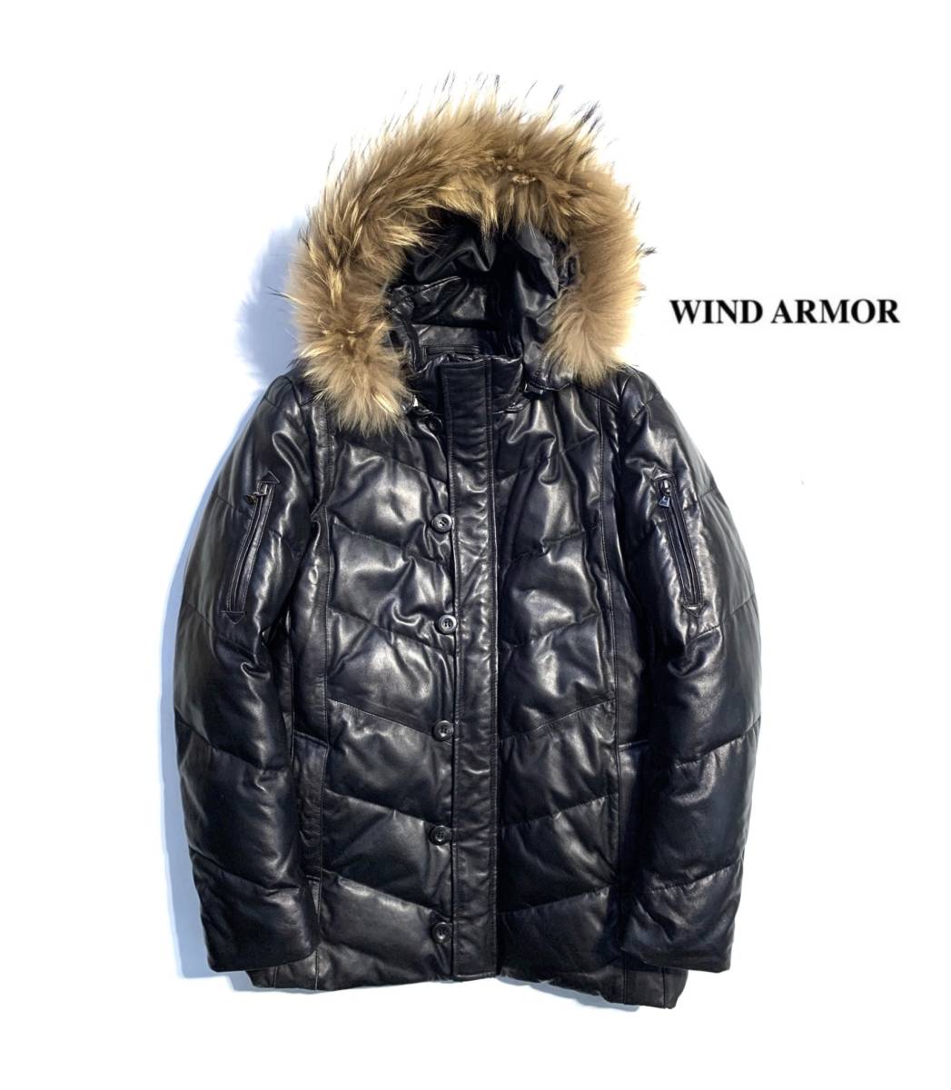 最高級【定価8万超】Wind Armor ウインドアーマー レザーダウン