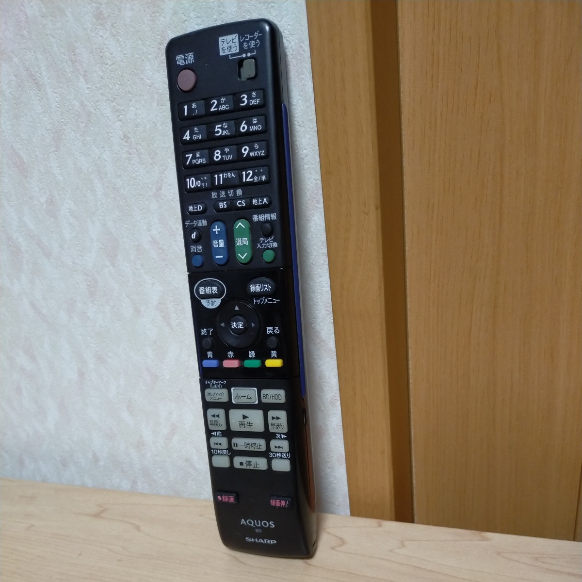 SALE/37%OFF】 シャープ AQUOS BDリモコン GA813PA agapeeurope.org
