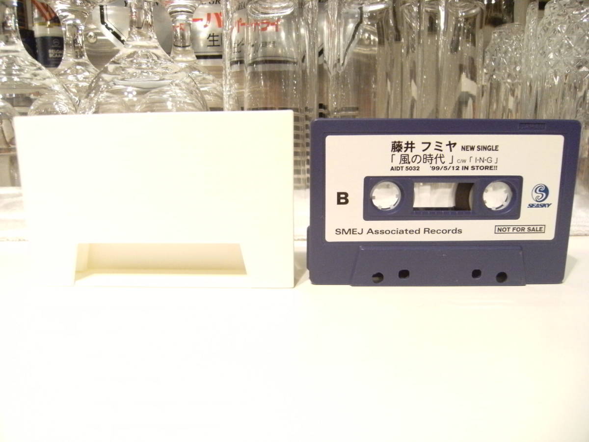非売品☆プロモーション用☆藤井フミヤ 風の時代 カセットテープ