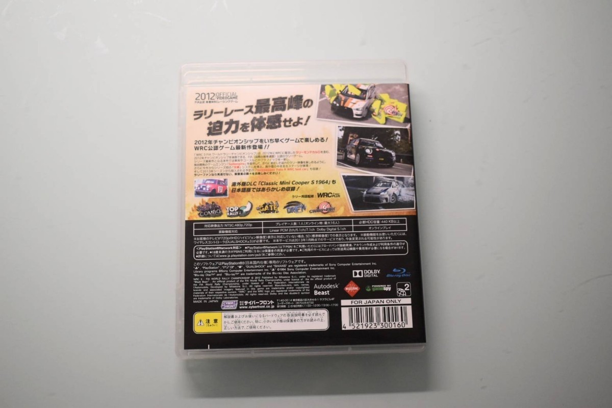 【清掃・動作確認済】PS3 WRC 3_画像2