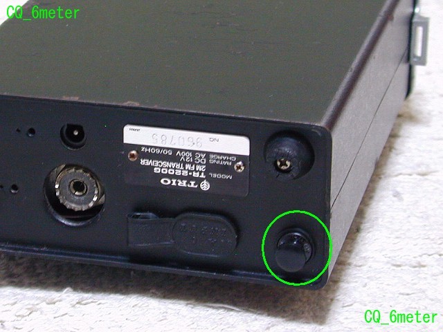 ◆CQ_6meter◆TR-2200のケースがぴっちり留まるナイラッチ×2台分_画像1