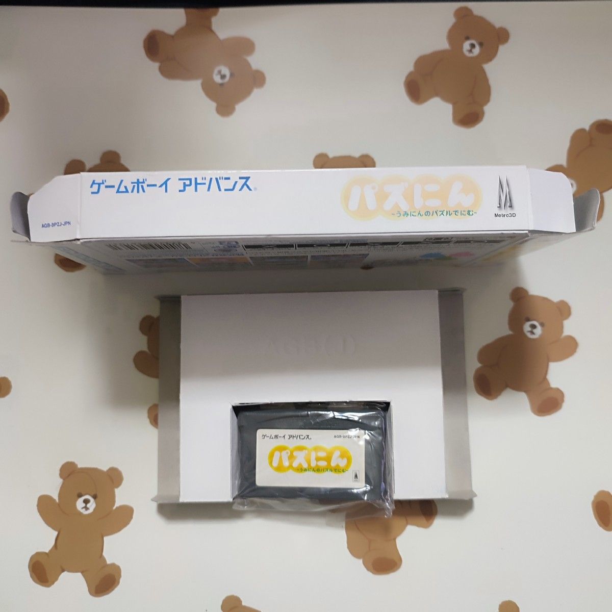GBA) パズにん ~うみにんのパズルでにむ~|Yahoo!フリマ(旧 GBA) パズにん ~うみにんのパズルでにむ~|Yahoo!フリマ(旧