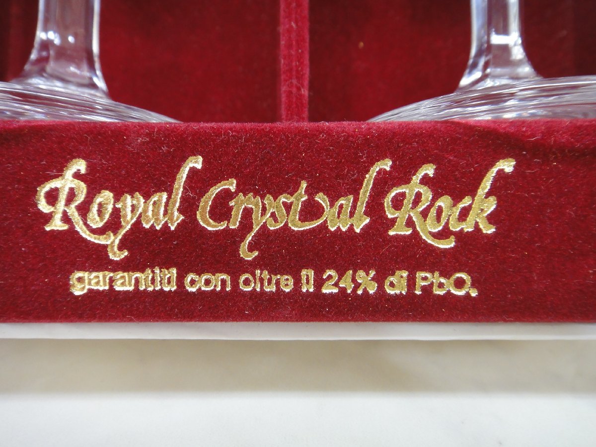 7784●Royal Crystal Rock ワイングラス 2客セット 102-6P イタリア製●_画像2