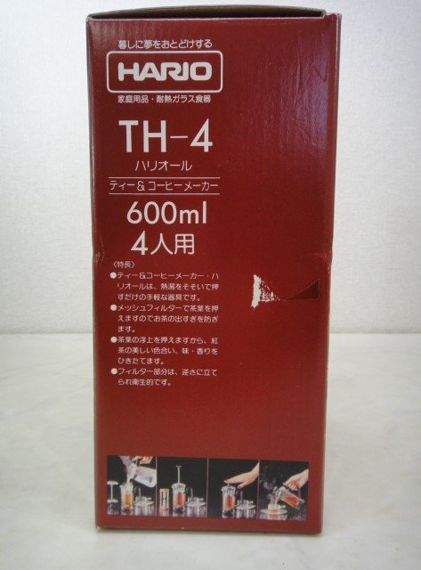 7827●ハリオ プレス式ティーポット 珈琲 紅茶 HARIO TH-4●_画像9