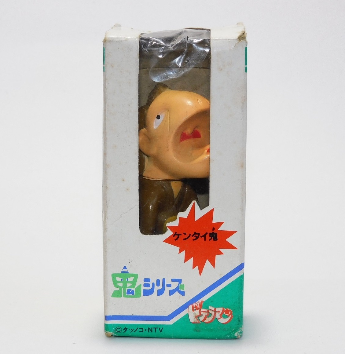 1986年 タツノコ ドテラマン 鬼シリーズ ソフビ フィギュア 鬼 オニ おに 人形 日本製 検索：ブルマァク バンダイ ポピー タカトク
