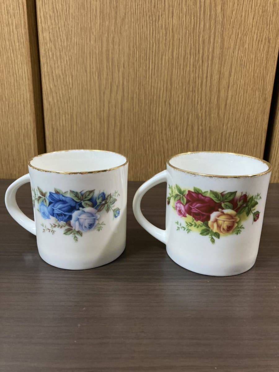 ロイヤルアルバート ≪マグカップ 2個≫ROYAL ALBERT オールド ロイヤルアルバート ≪マグカップ 2個≫ROYAL ALBERT オールド